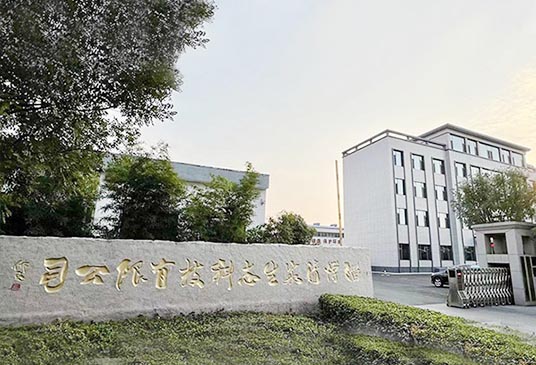 洗煤浮選藥劑、洗煤捕收劑、洗煤起泡劑生產(chǎn)廠家清泉科技
